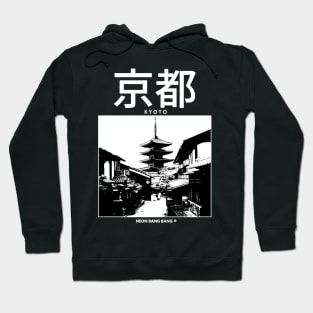 Kyoto Hoodie